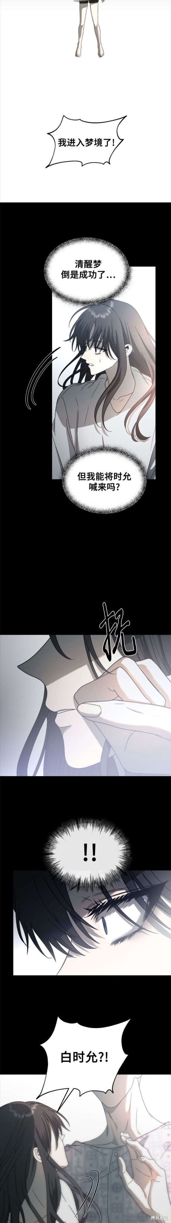 第116话