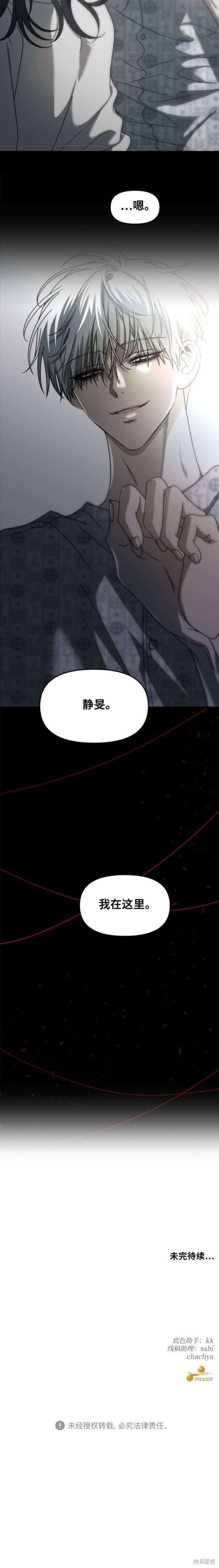 第116话