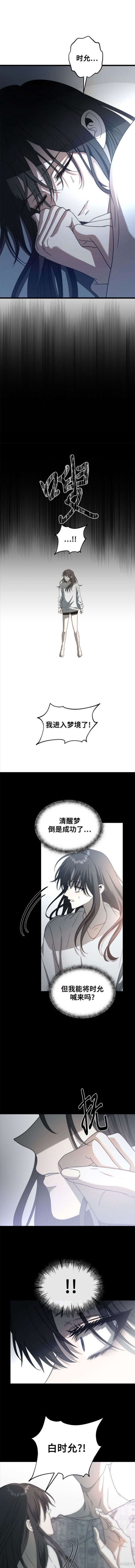 第117话
