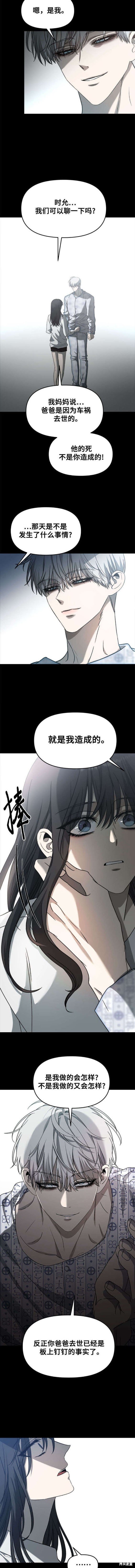 第117话