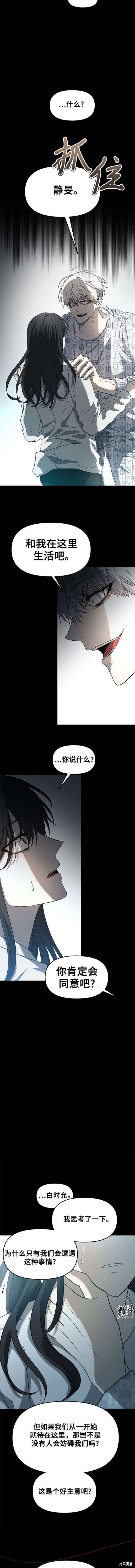 第117话