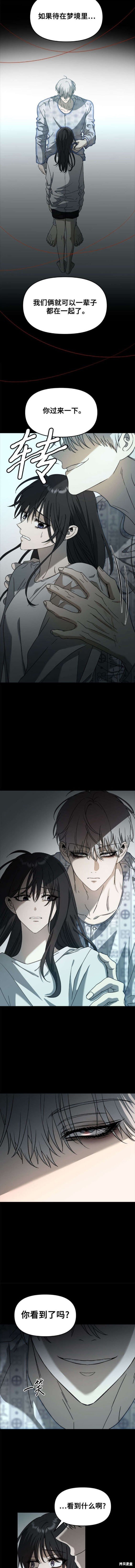 第117话