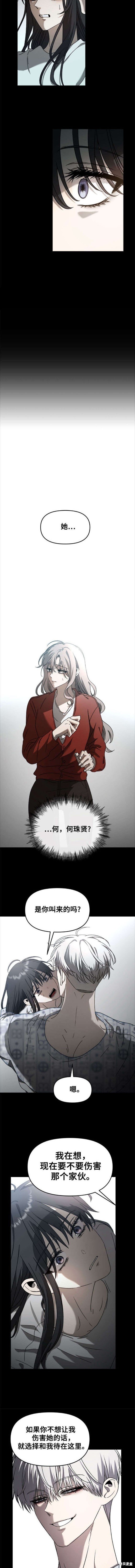 第117话