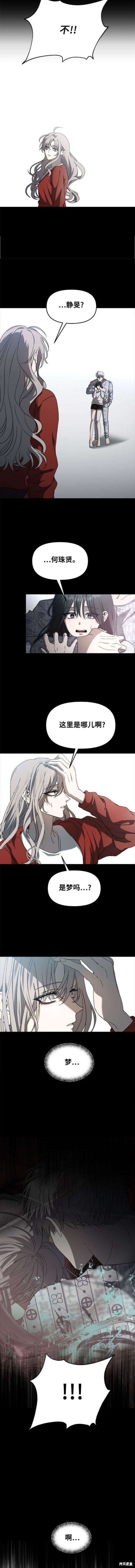 第117话