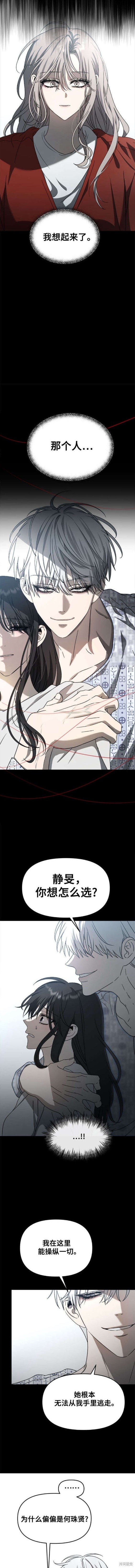 第117话