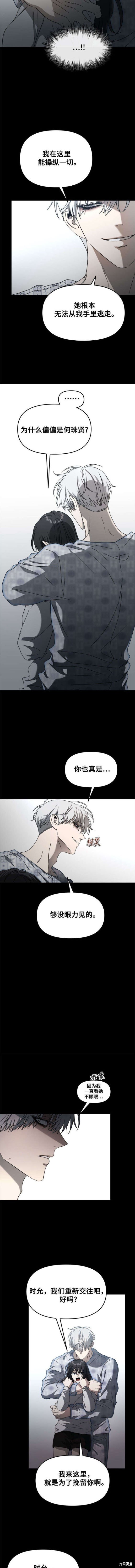 第117话