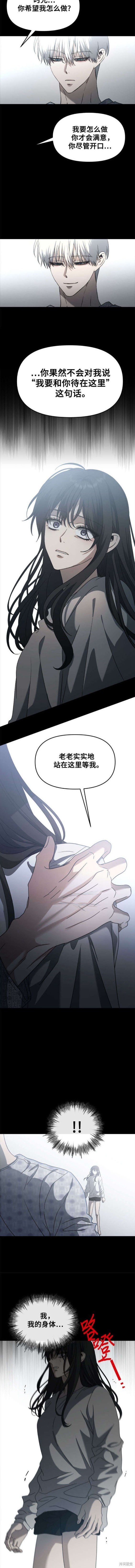 第117话