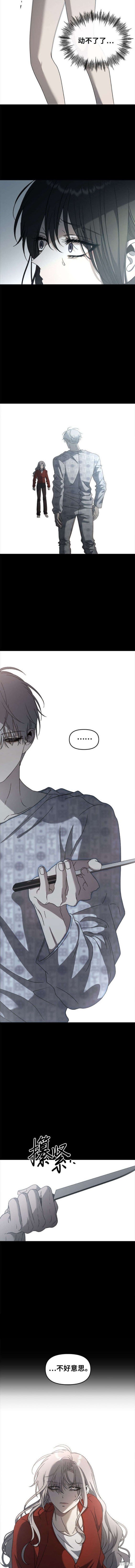 第117话