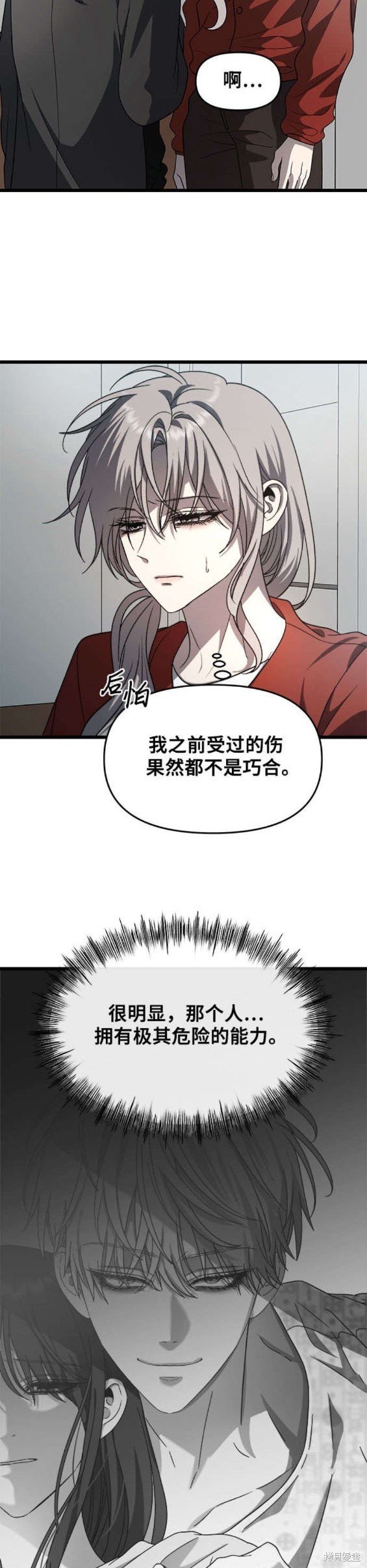 第117话