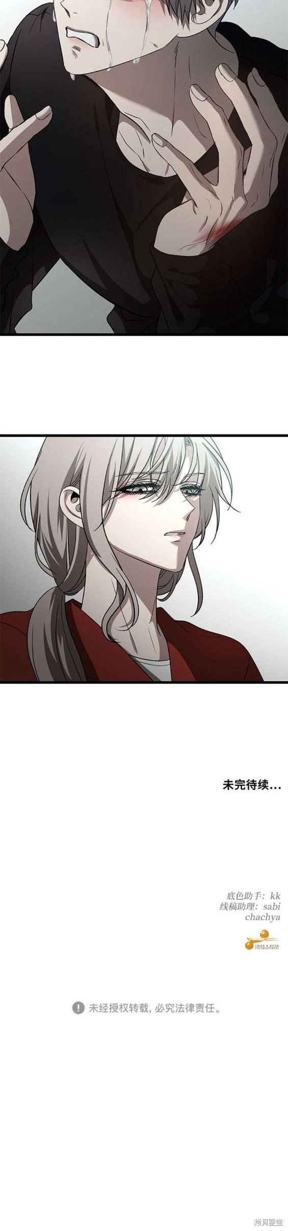第117话