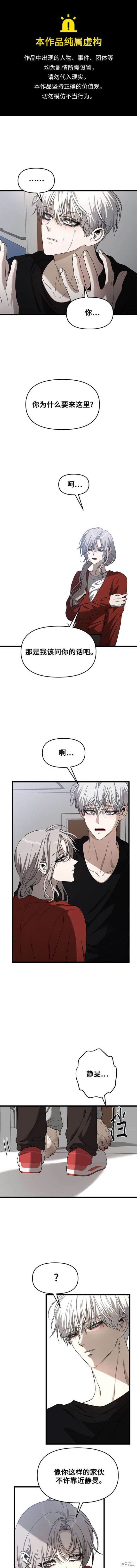 第118话