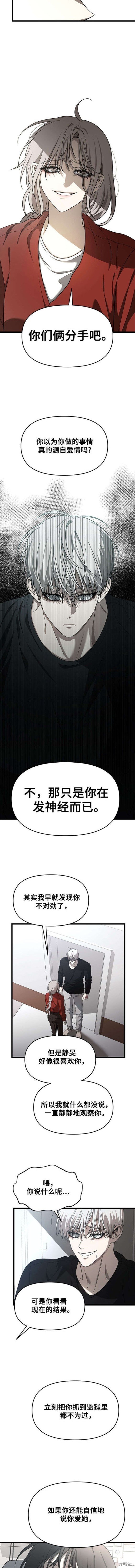 第118话