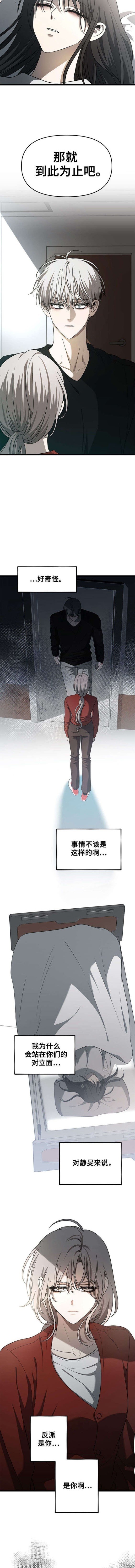 第118话