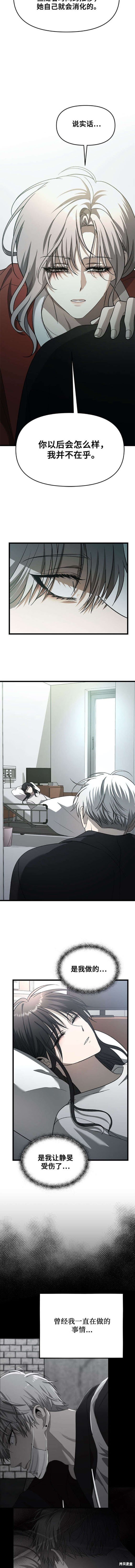 第118话