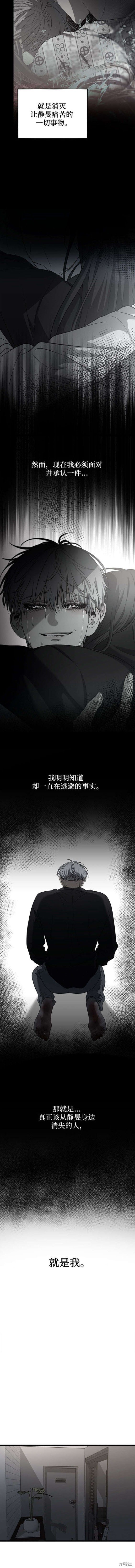 第118话