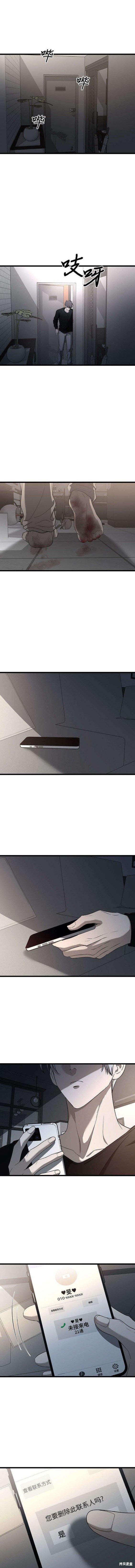 第118话