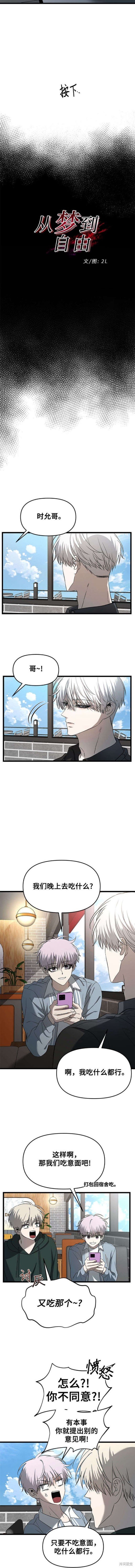 第118话