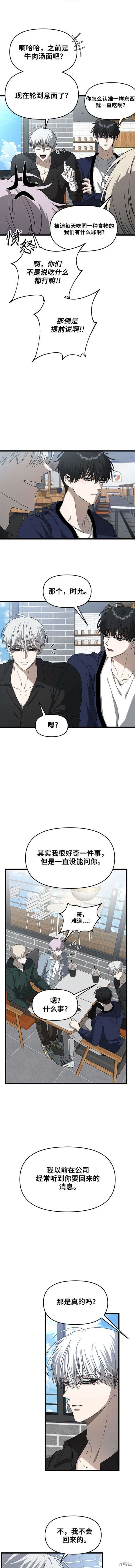 第118话