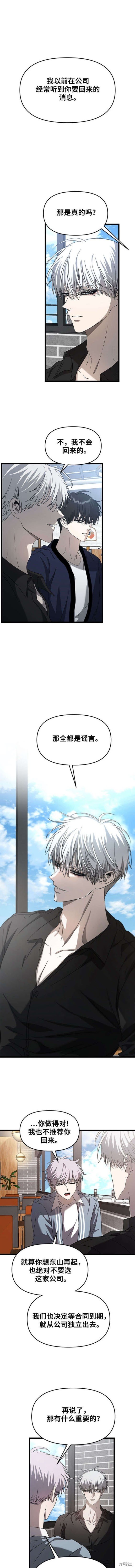 第118话