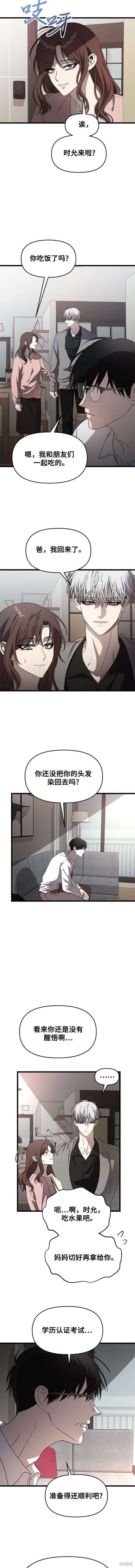 第118话