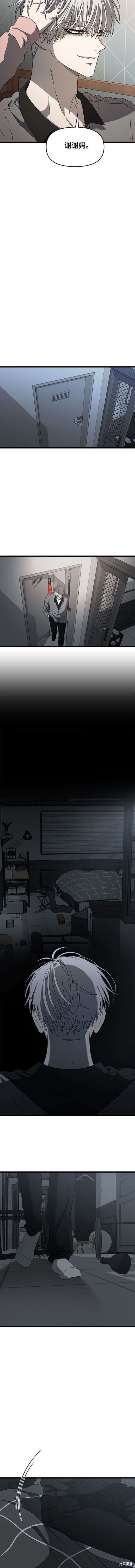 第118话