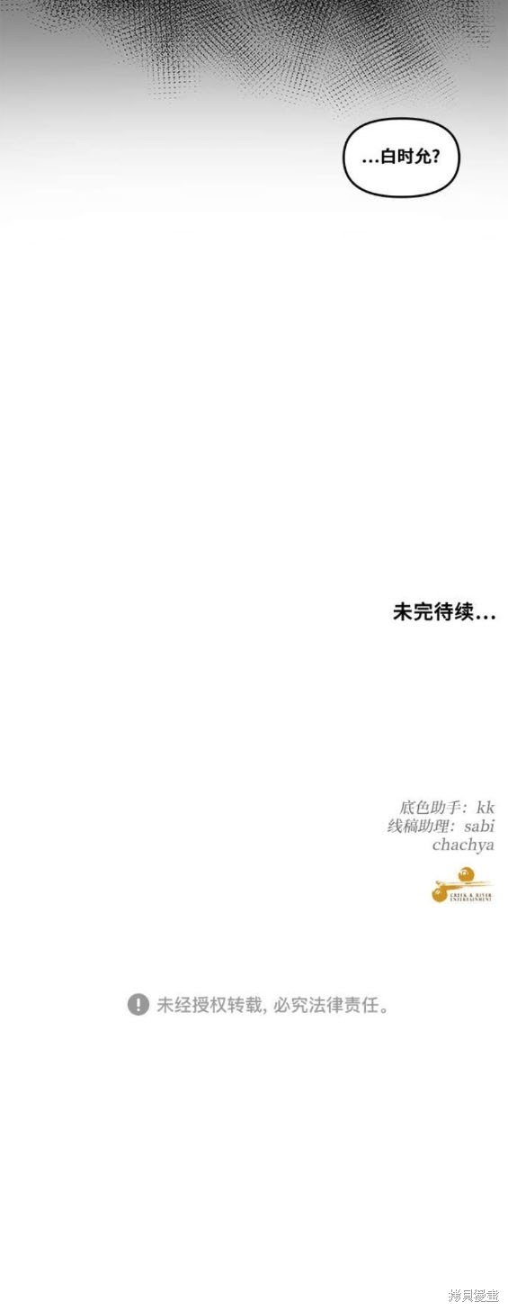 第118话