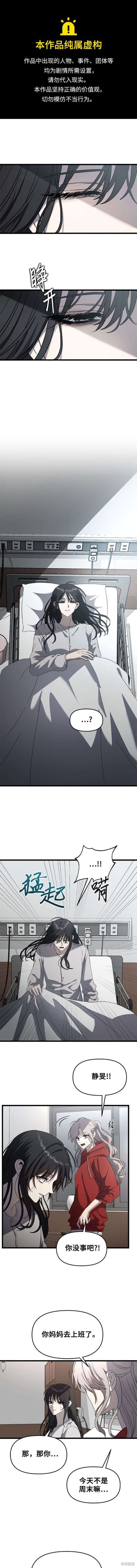 第119话