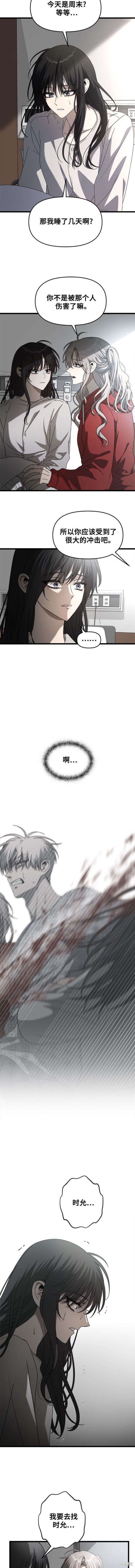 第119话