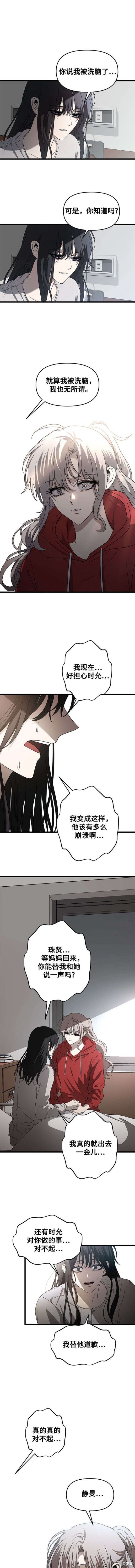 第119话