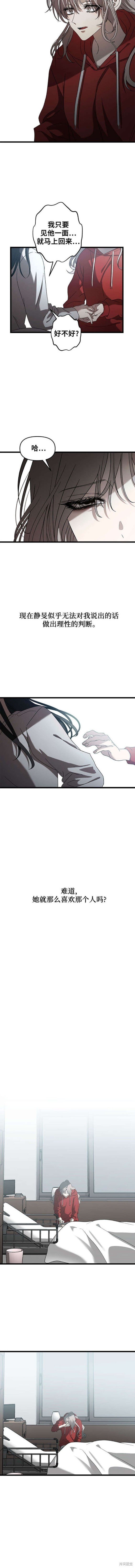 第119话
