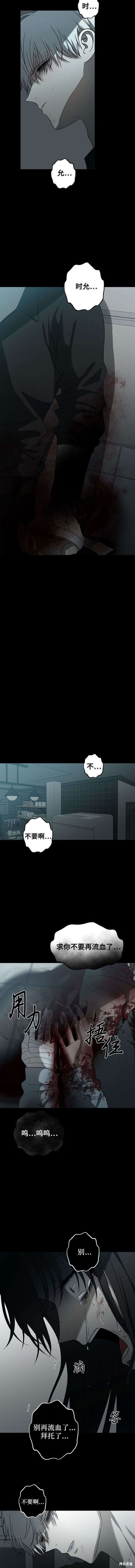 第119话