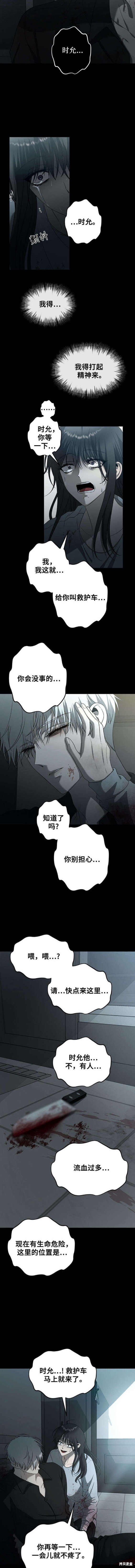 第119话