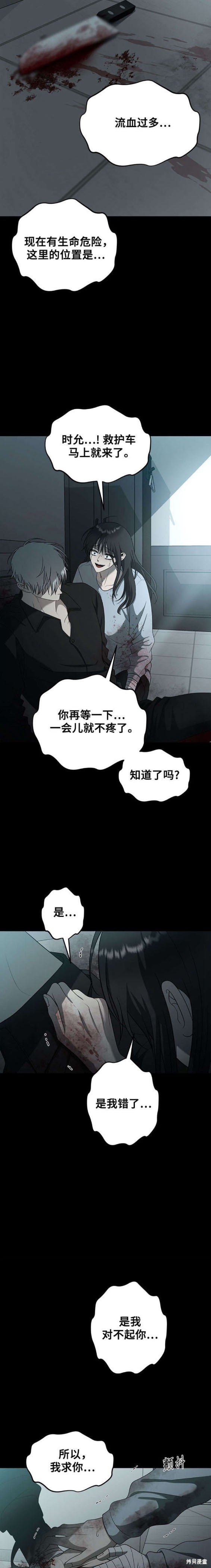 第119话