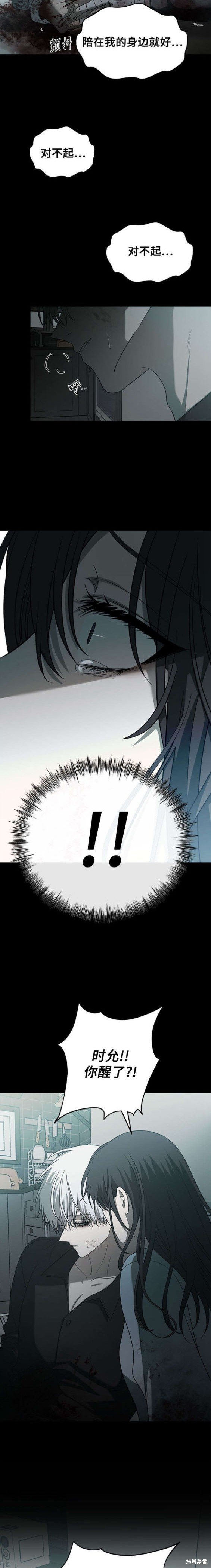 第119话
