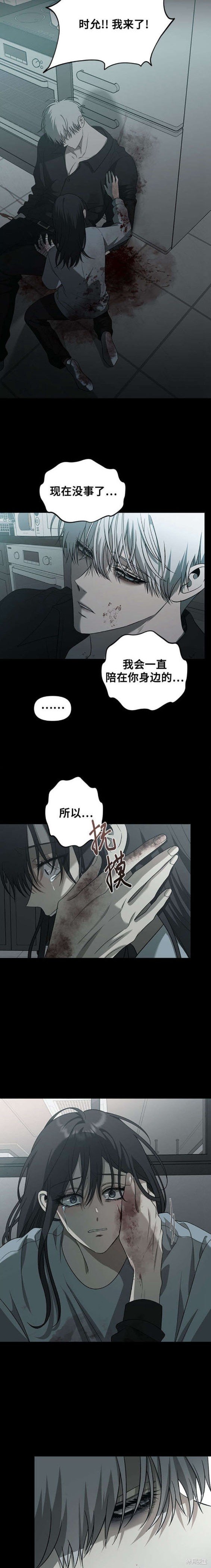 第119话