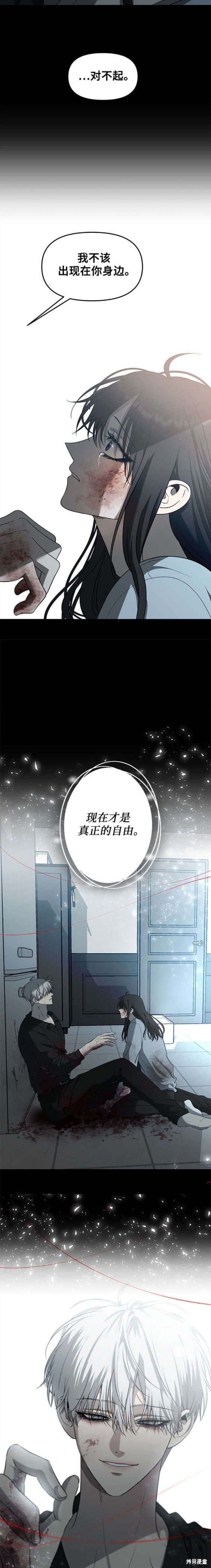 第119话