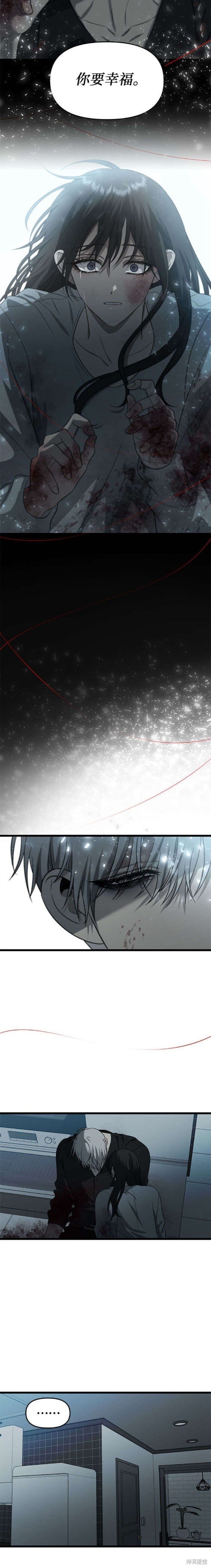 第119话