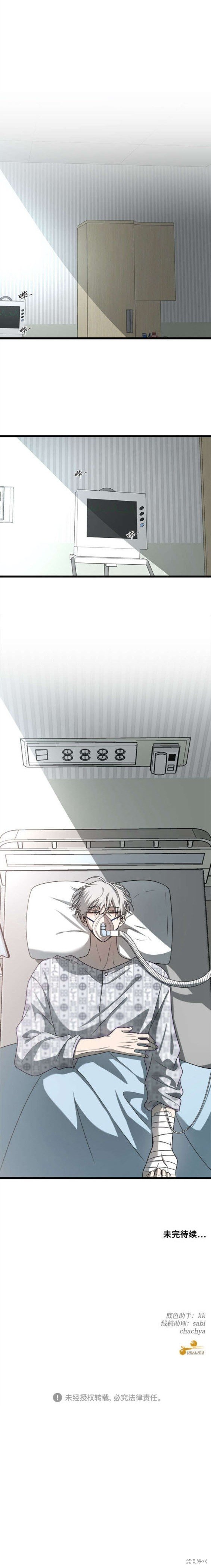第119话