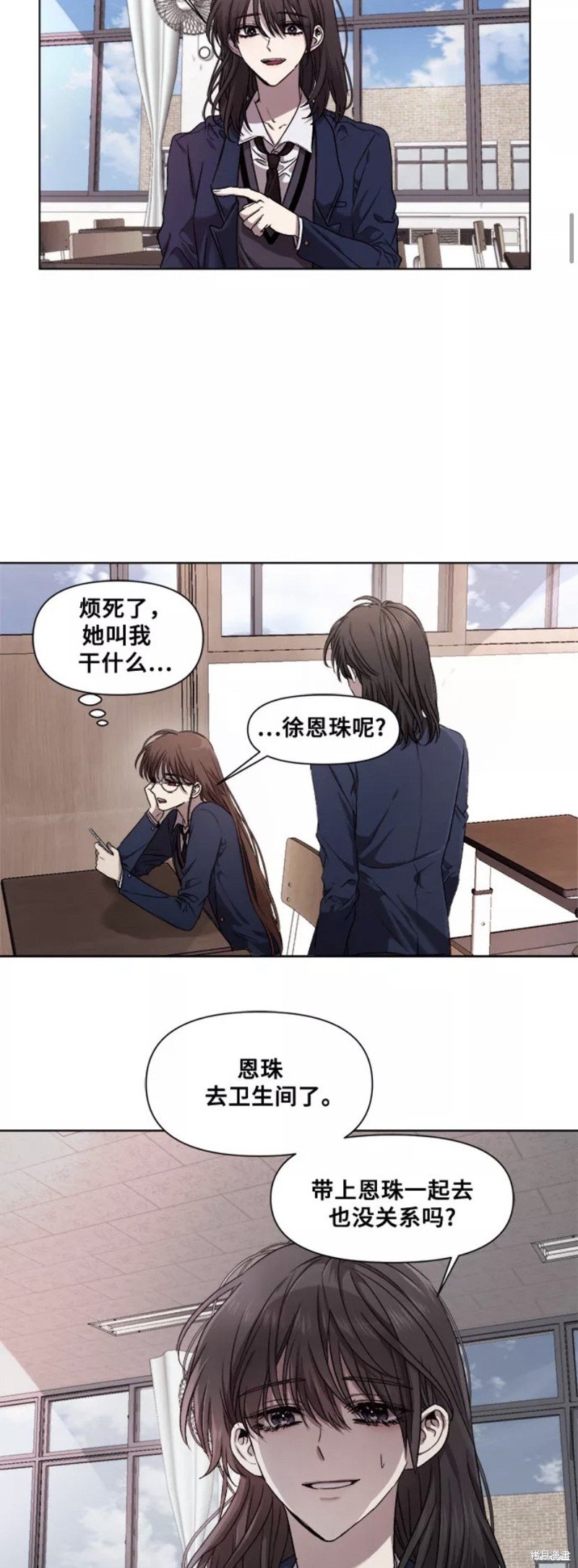 第12话
