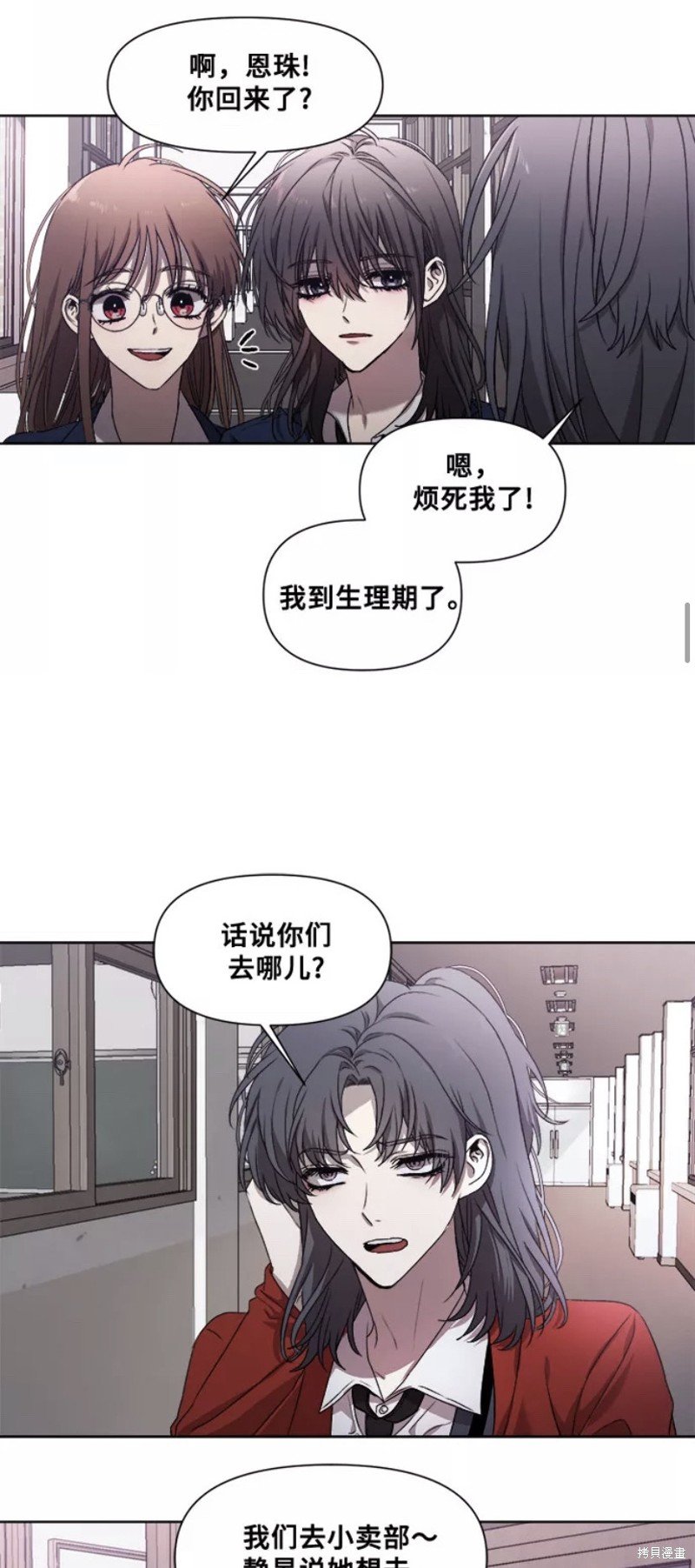 第12话