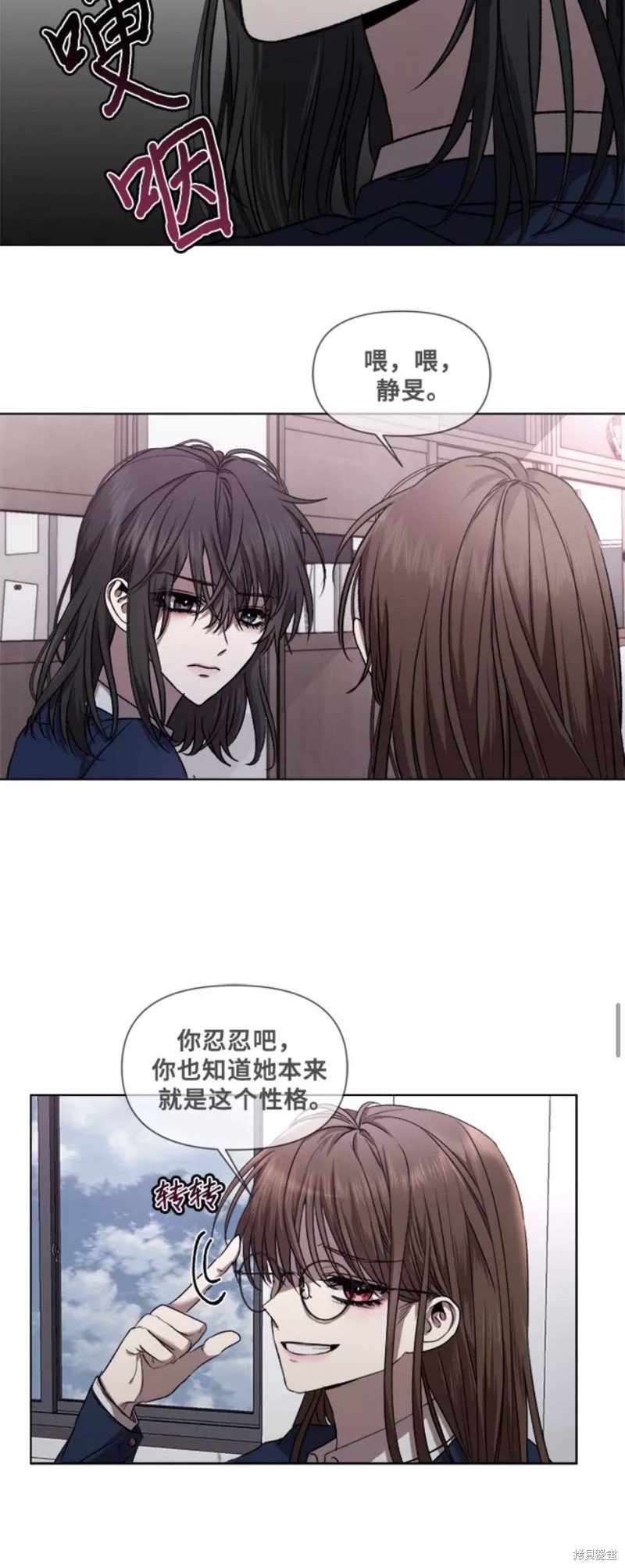 第12话