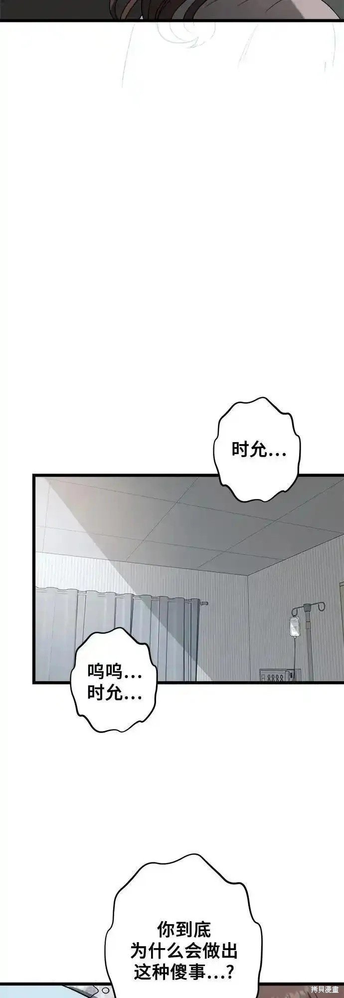 第120话