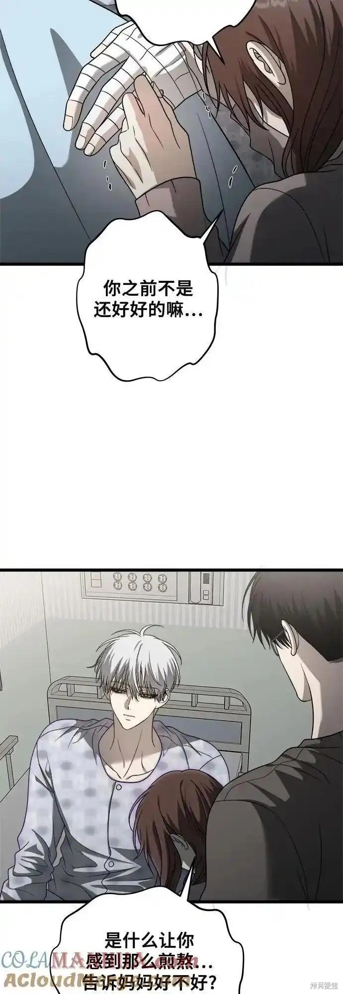 第120话