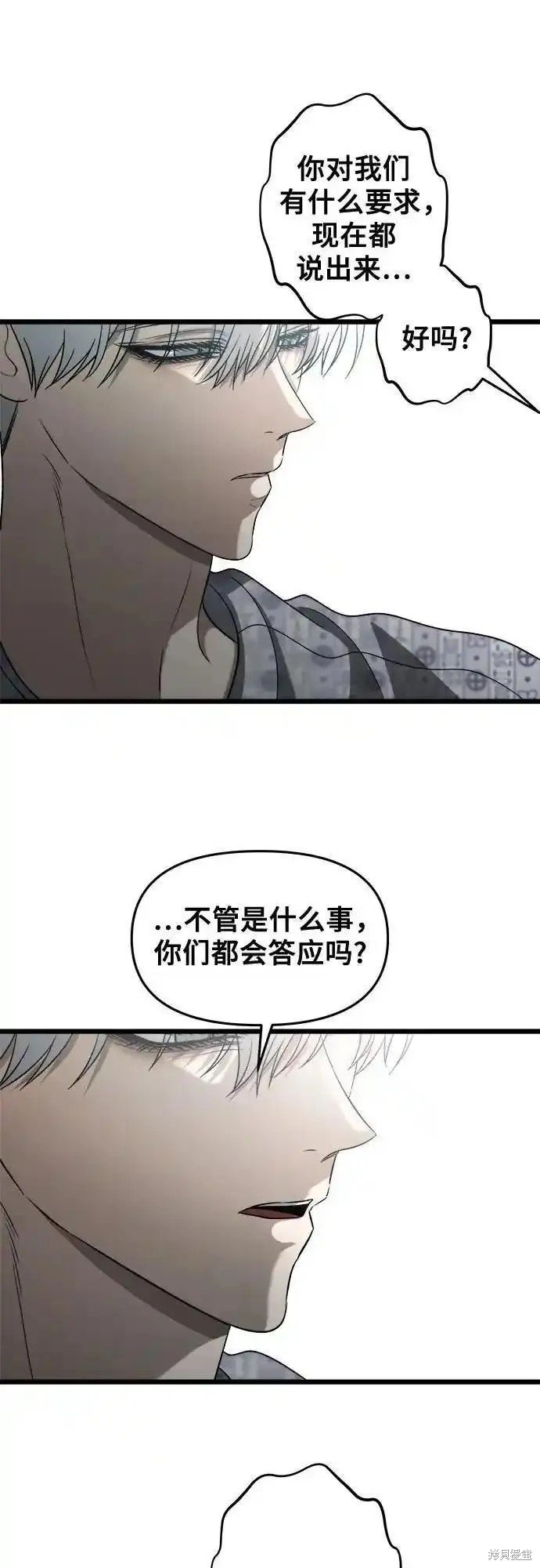 第120话