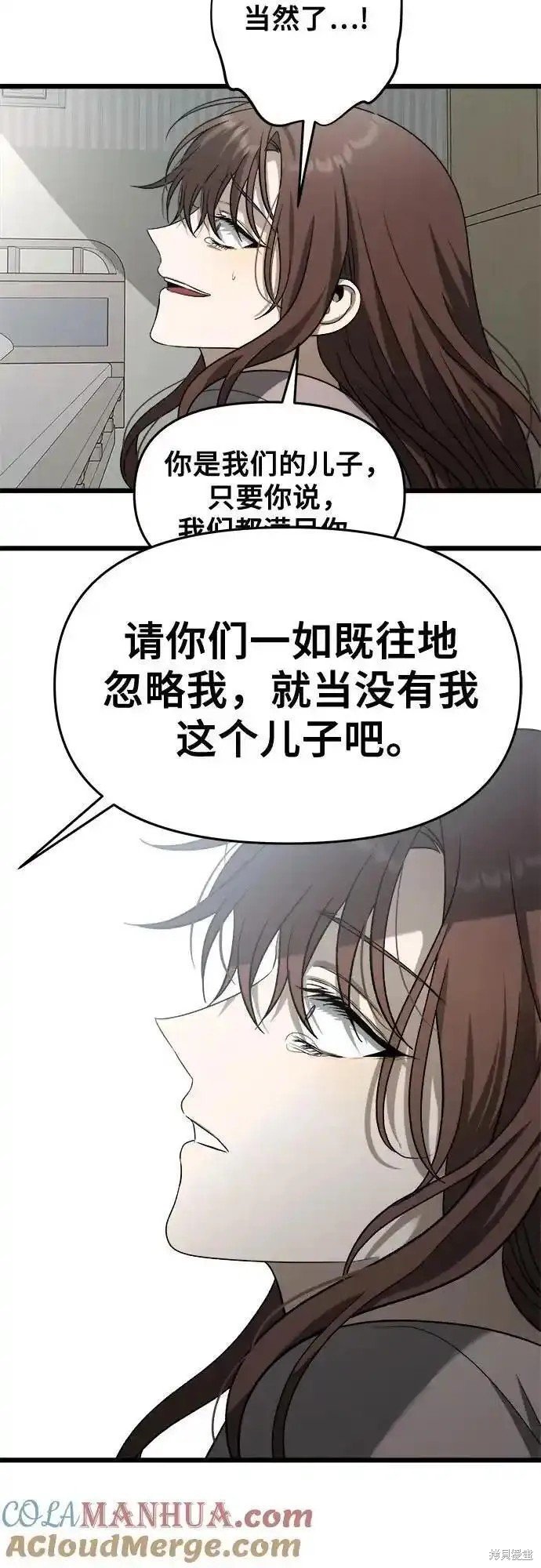 第120话