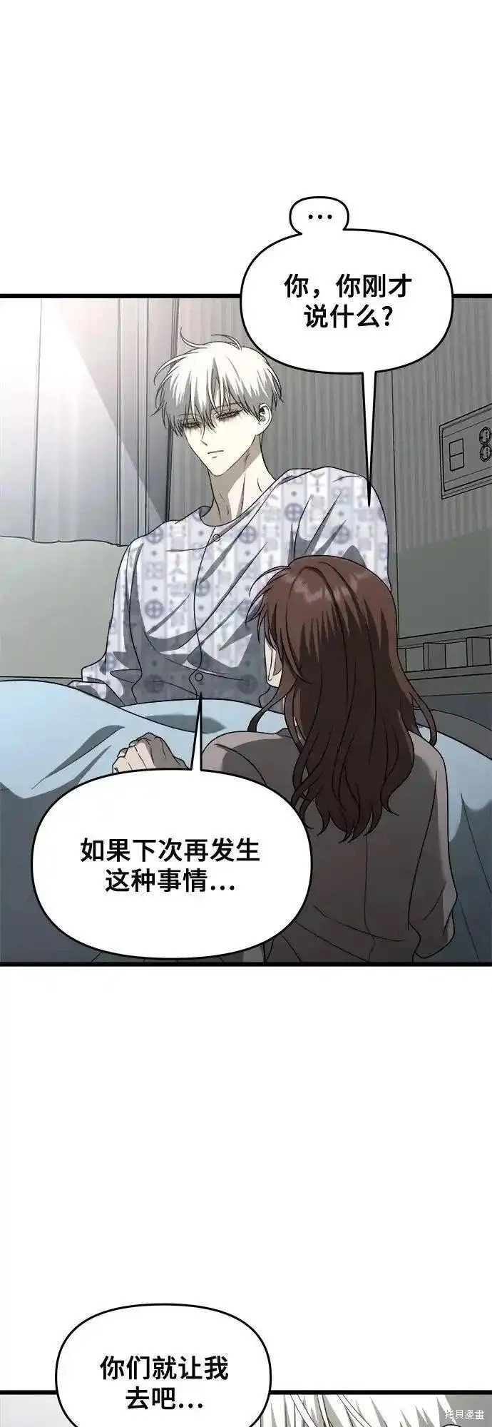 第120话