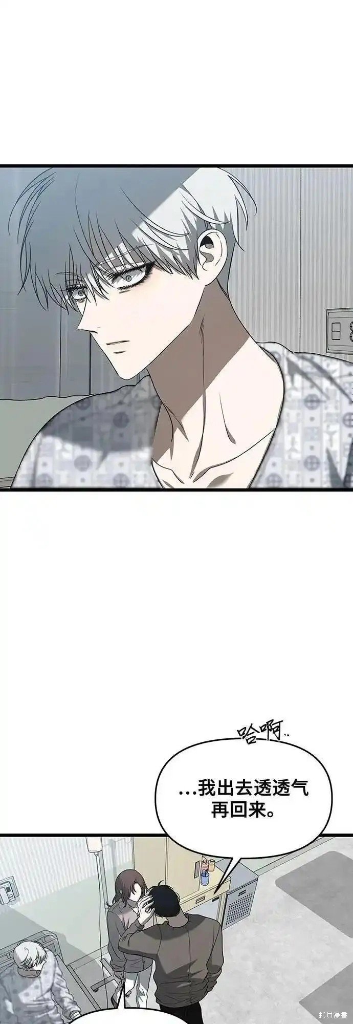 第120话