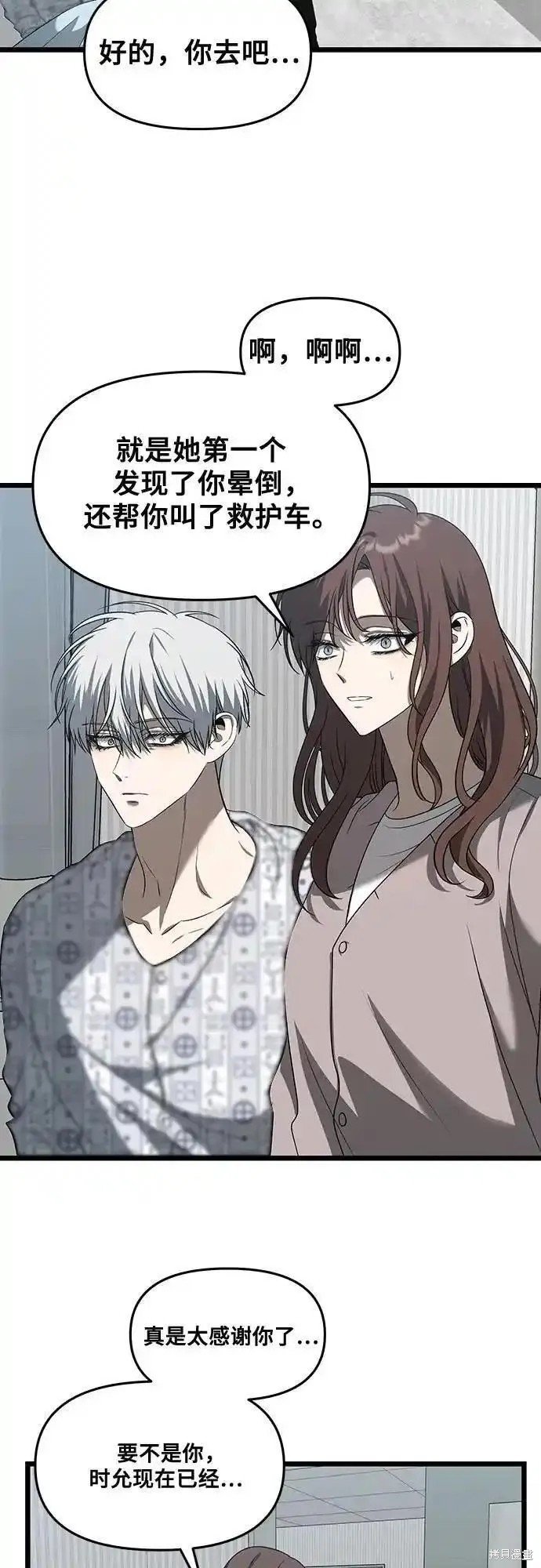 第120话
