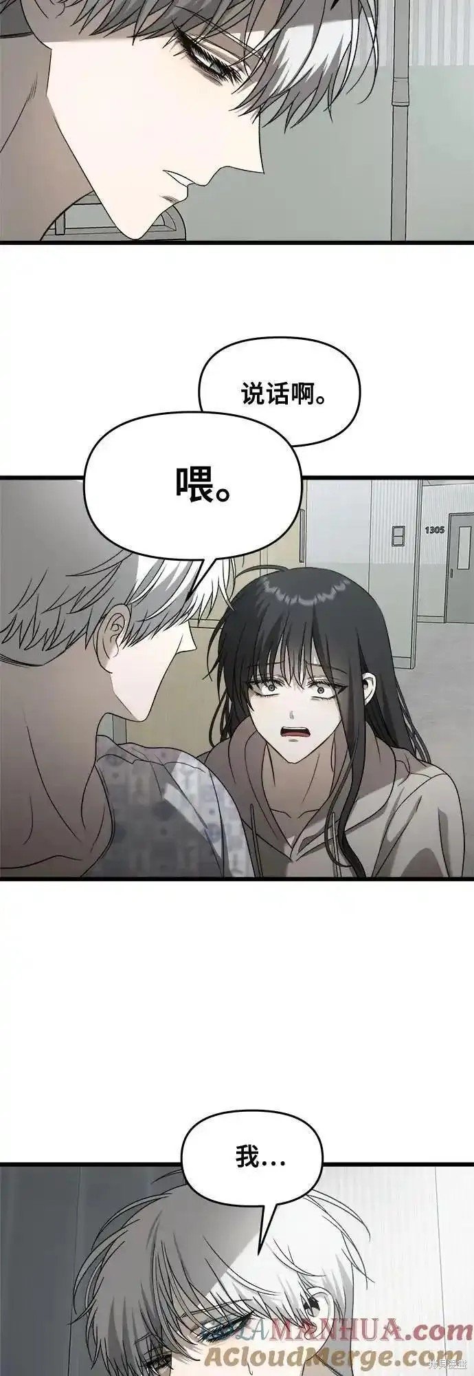 第120话