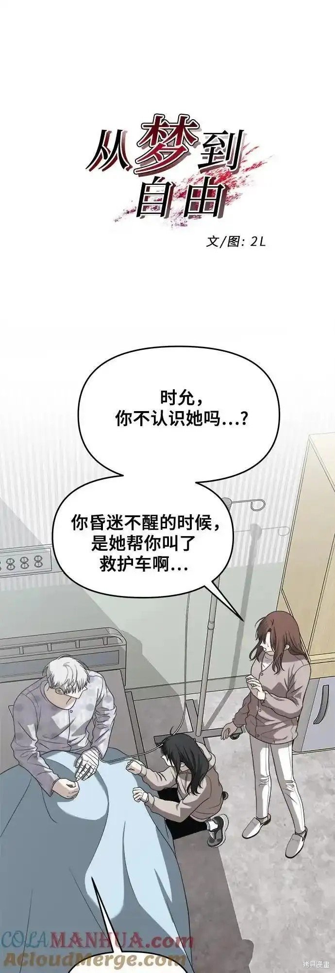 第120话